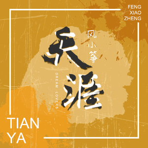 欧美国产成人在线
